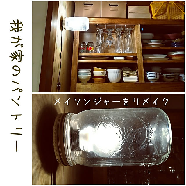 Uchinku.kaotanさんの実例写真