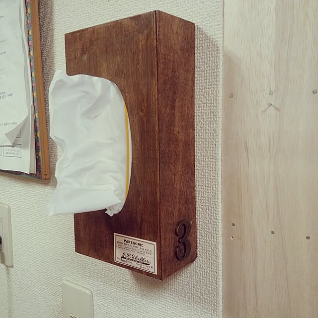 izmさんの実例写真