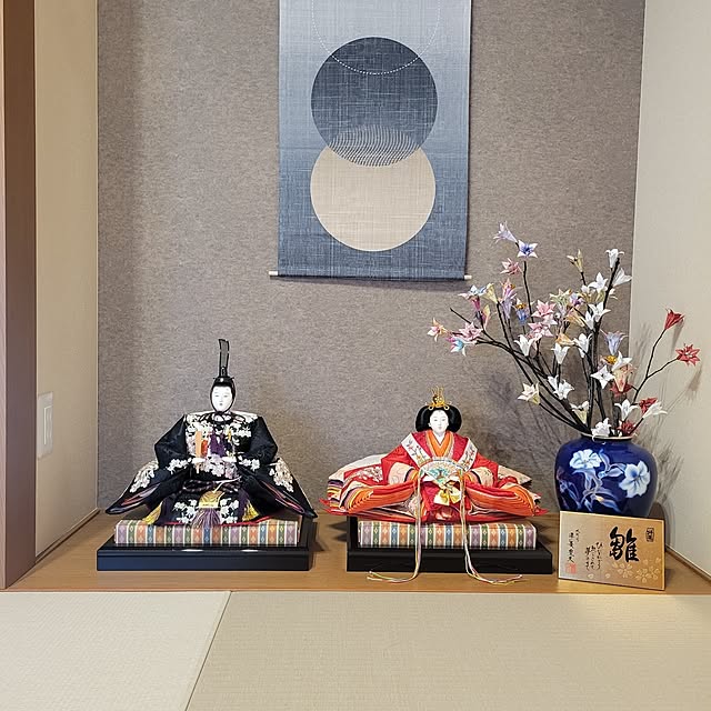 RSYさんの部屋