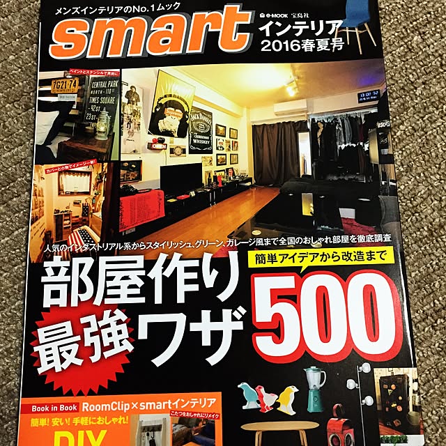 棚/雑誌/O型です♪/団地/雑貨のインテリア実例 - 2016-01-26 18:21:15