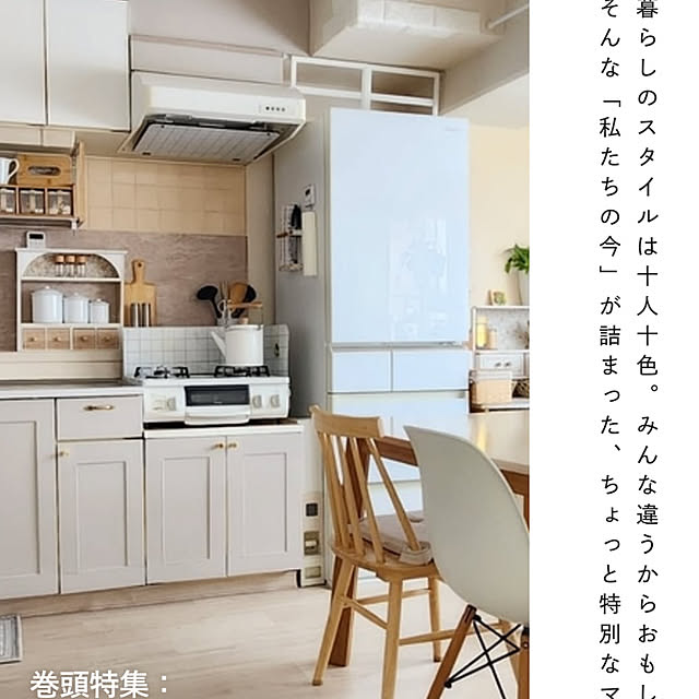 Umichanさんの実例写真