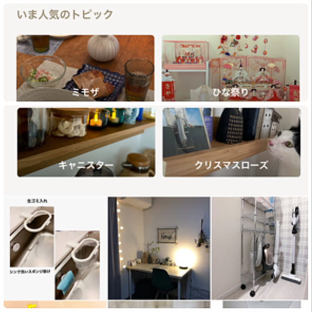 stさんの実例写真