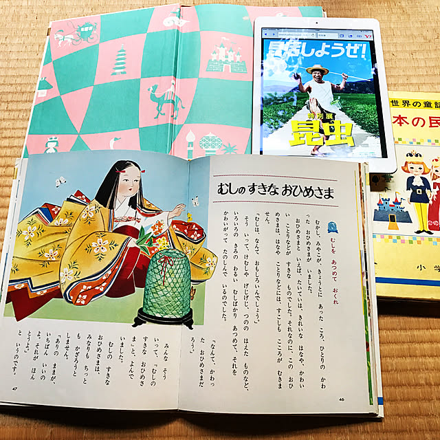 neko-2.2.2runmuさんの実例写真