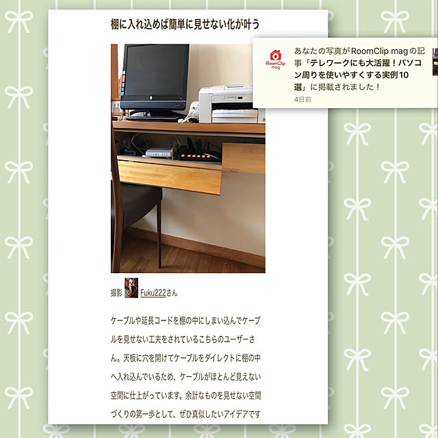 Fuku222さんの実例写真