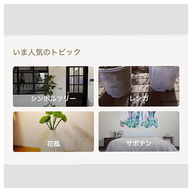 hoshimamaさんの実例写真