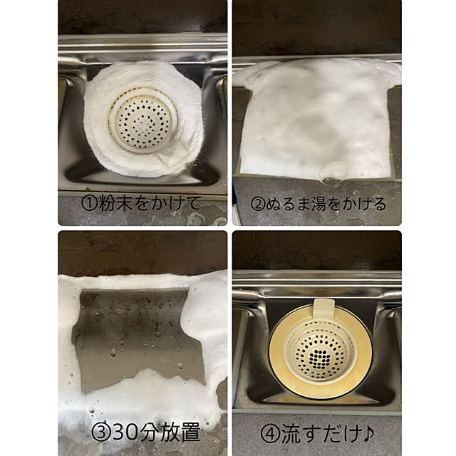 maronさんの実例写真