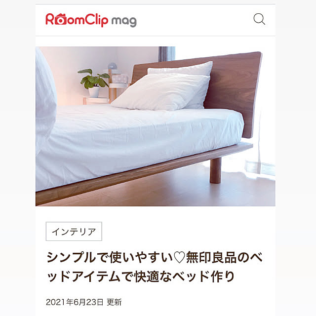 3cpeanutsさんの実例写真