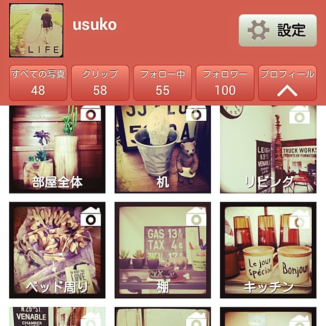 usukoさんの実例写真