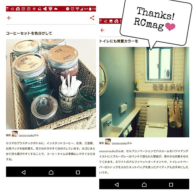 cocosorasakuさんの実例写真