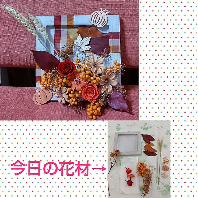 yumirinさんの実例写真