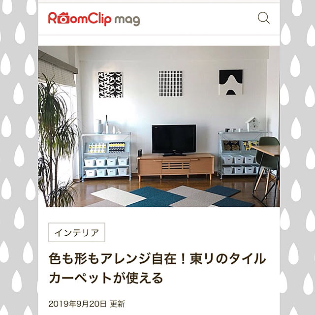 atkさんの実例写真