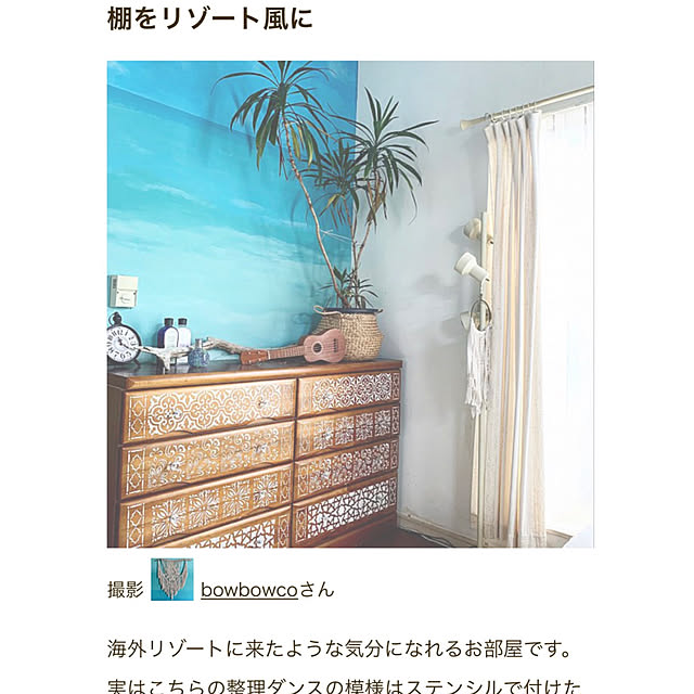 bowbowcoさんの実例写真