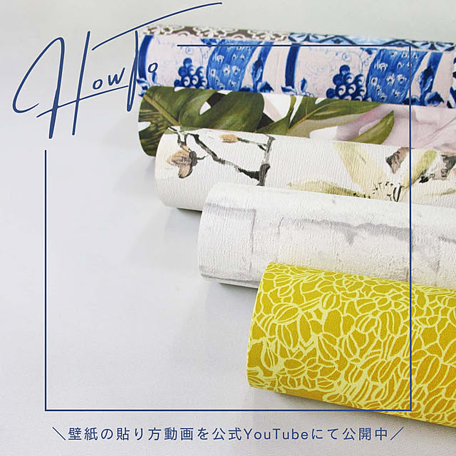 achilleswallcoveringさんの実例写真