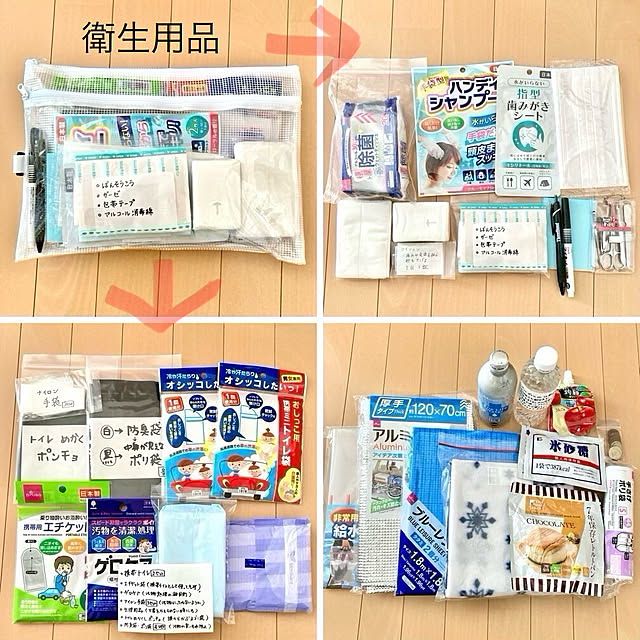 merutoさんの部屋