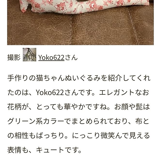 Yoko622さんの部屋