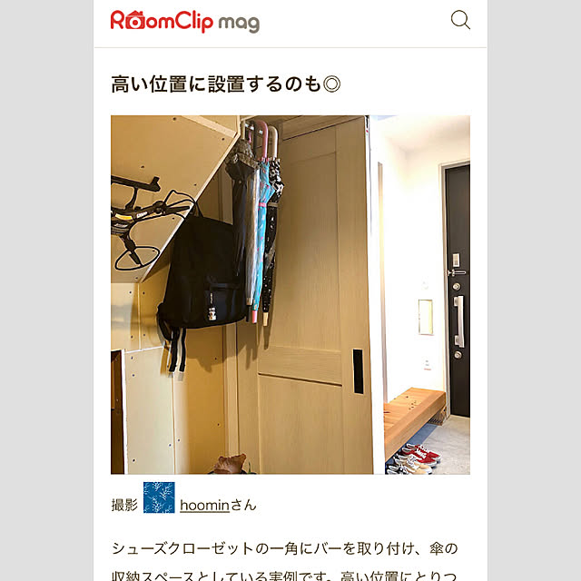 hoominさんの実例写真
