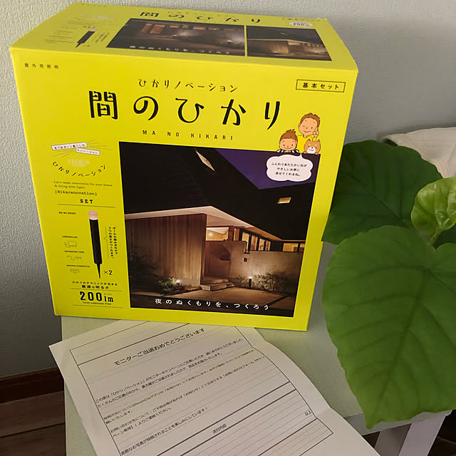 kyoko1124koさんの実例写真