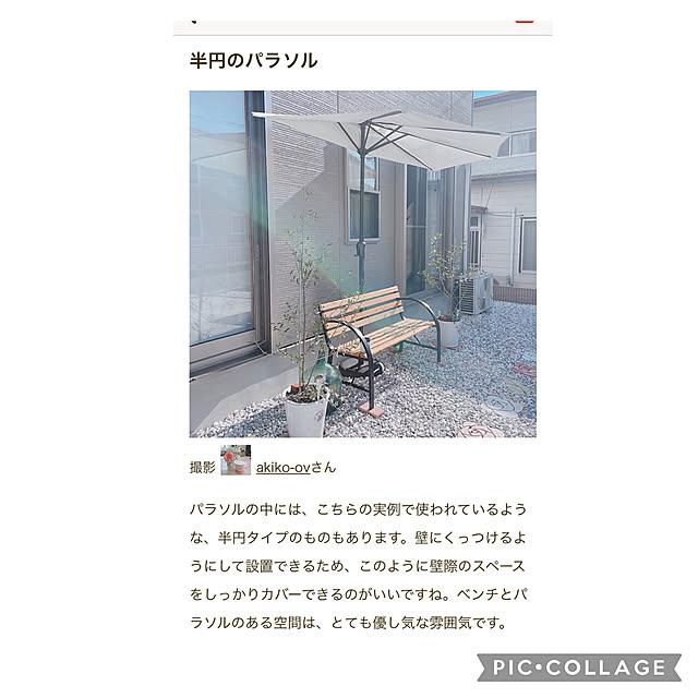 akiko-ovさんの実例写真