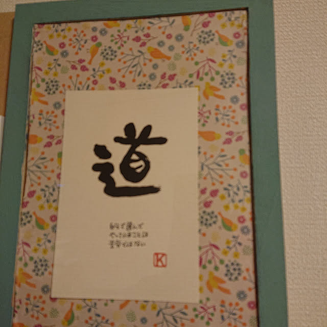 mikaさんの実例写真
