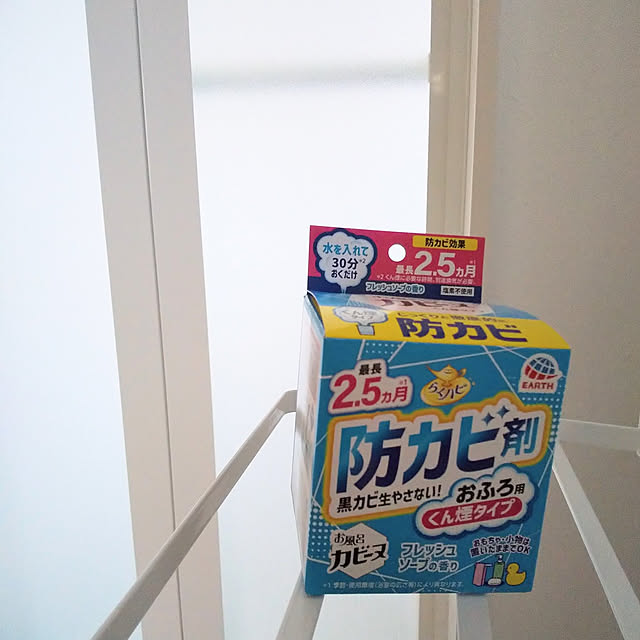 anemone37さんの実例写真
