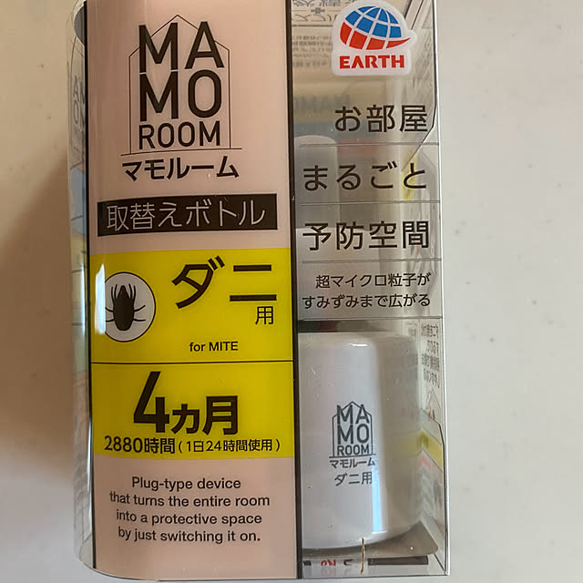 senbei.sakuramochiさんの実例写真