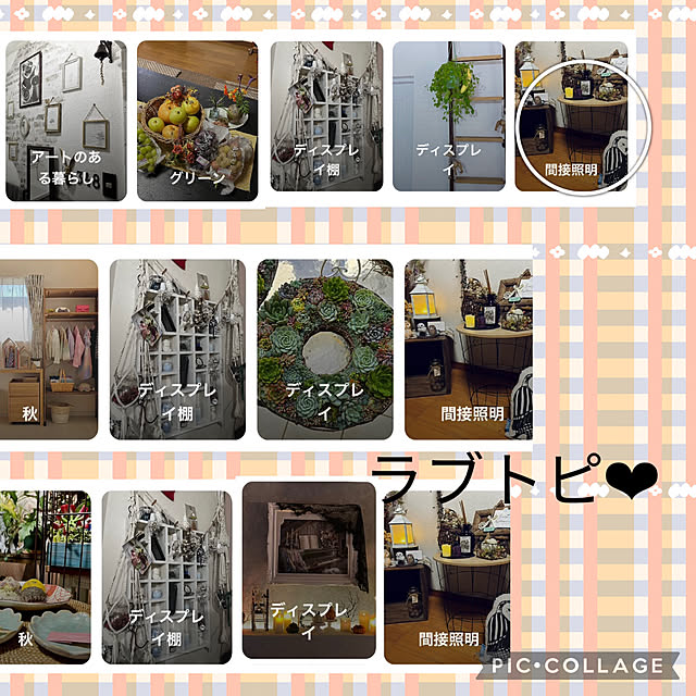 CoCo0617さんの実例写真