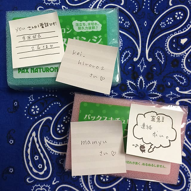 be-wiz-youさんの実例写真