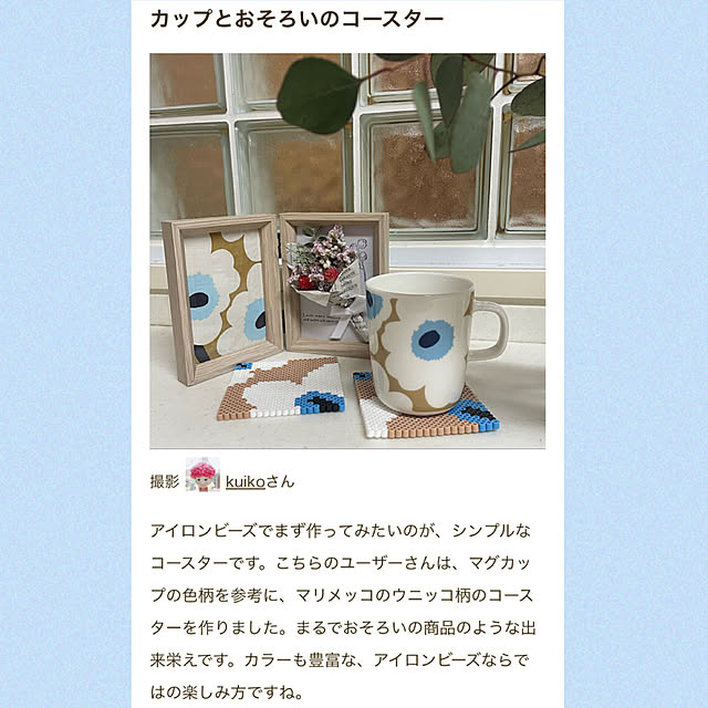 kuikoさんの実例写真