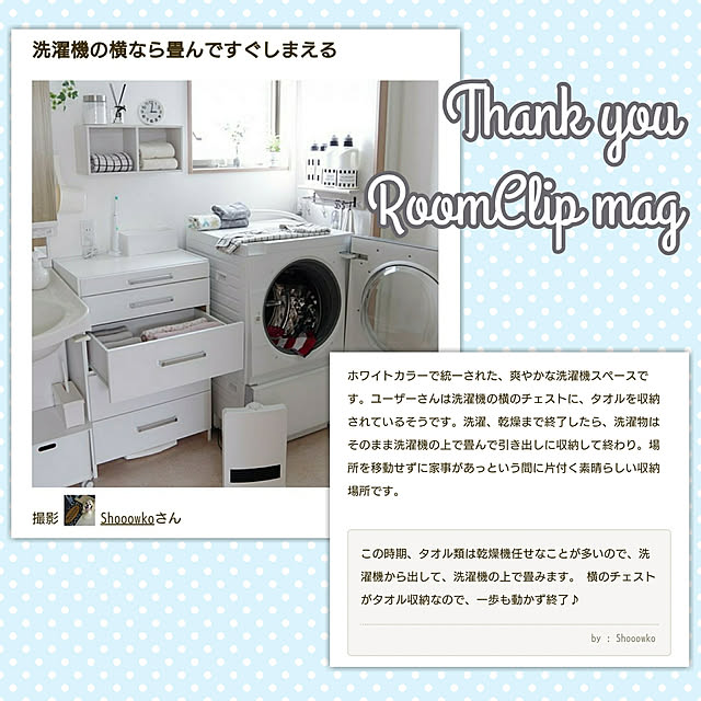Shooowkoさんの実例写真