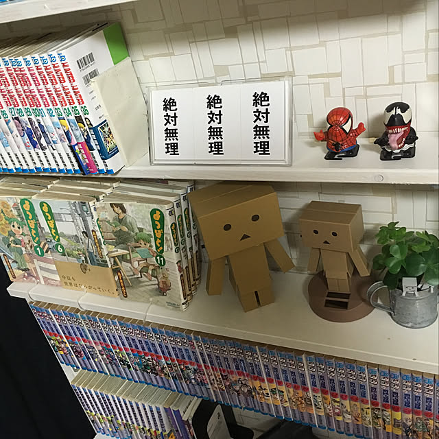 ky7240さんの実例写真