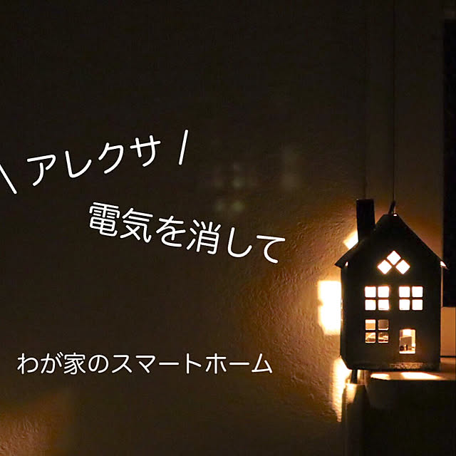 maronさんの実例写真