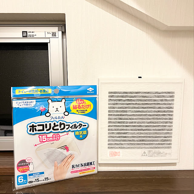 izuharuさんの実例写真