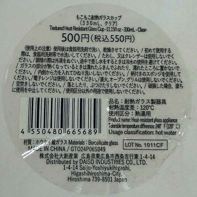 rikuerinka86さんの部屋