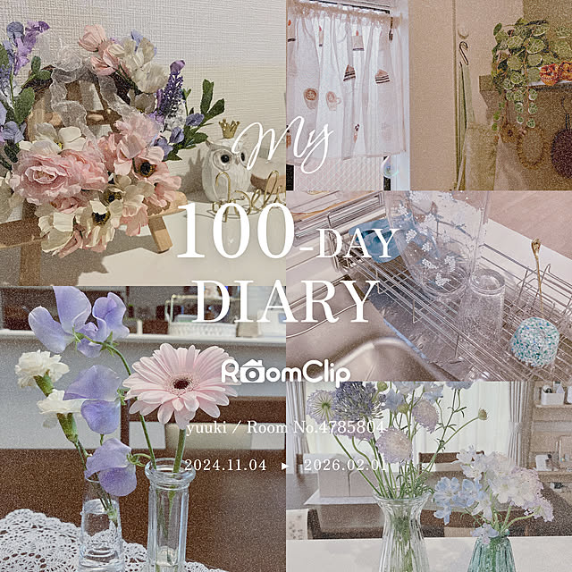 yuukiさんの実例写真