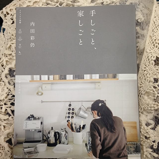 rieさんの実例写真