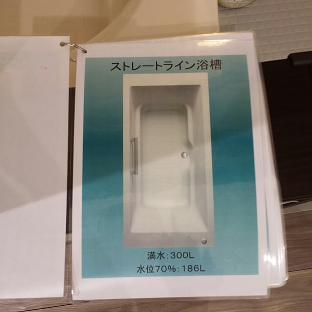 Yさんの実例写真