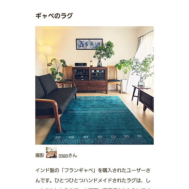 monさんの実例写真