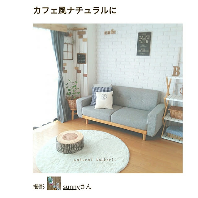 sunnyさんの実例写真