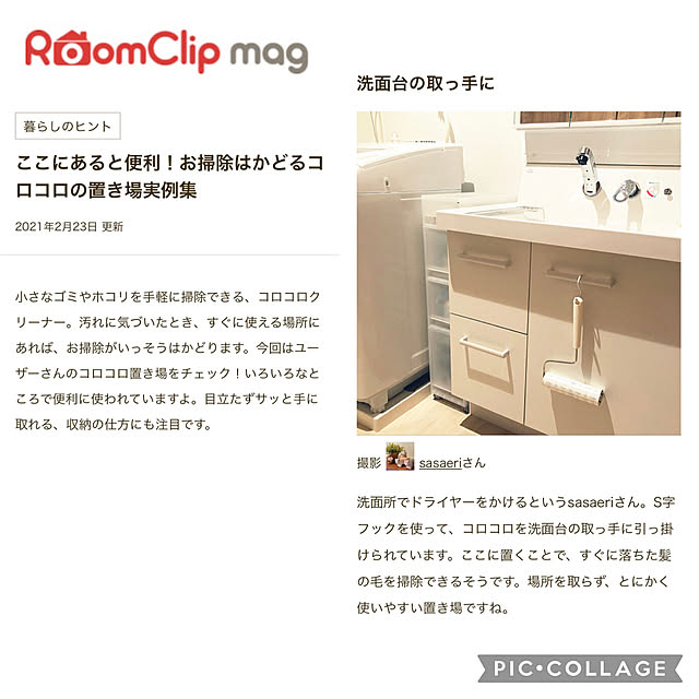 sasaeriさんの実例写真
