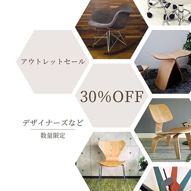 SouthOrangeさんの実例写真