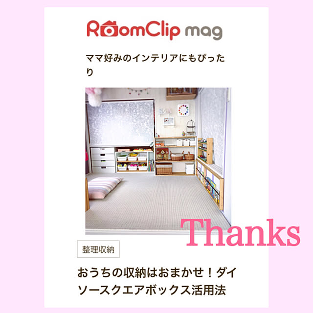 Yayoiさんの実例写真