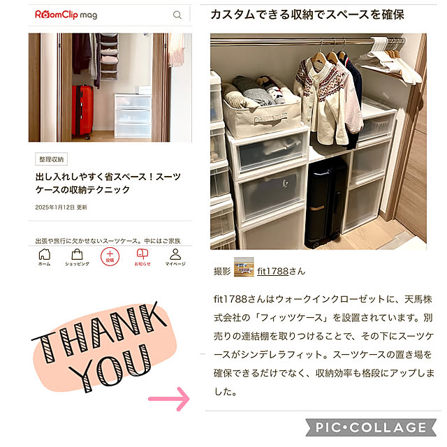 fit1788さんの実例写真