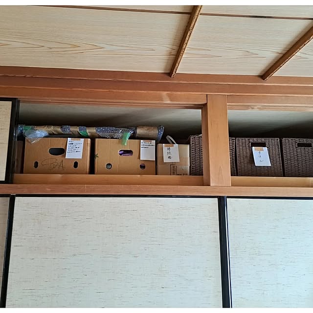 waniwaniさんの部屋