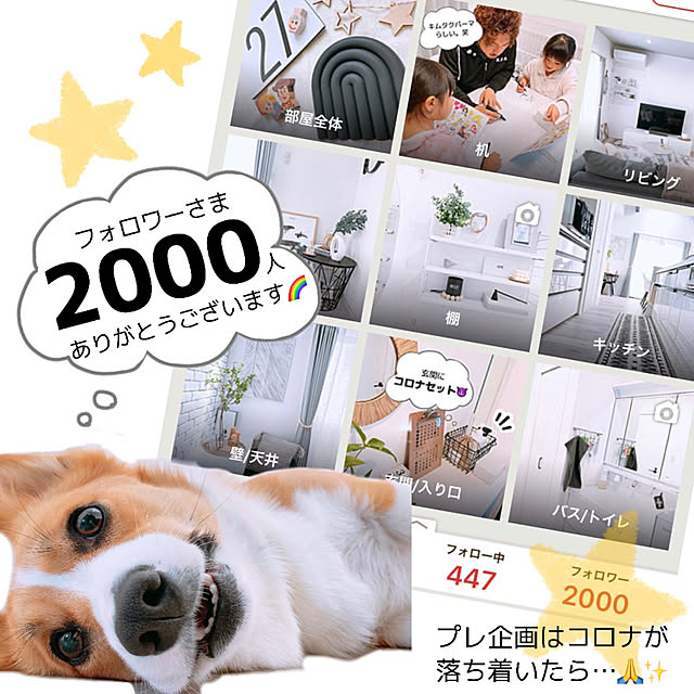 3ayuさんの実例写真