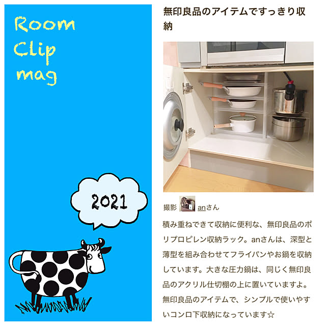 anさんの実例写真