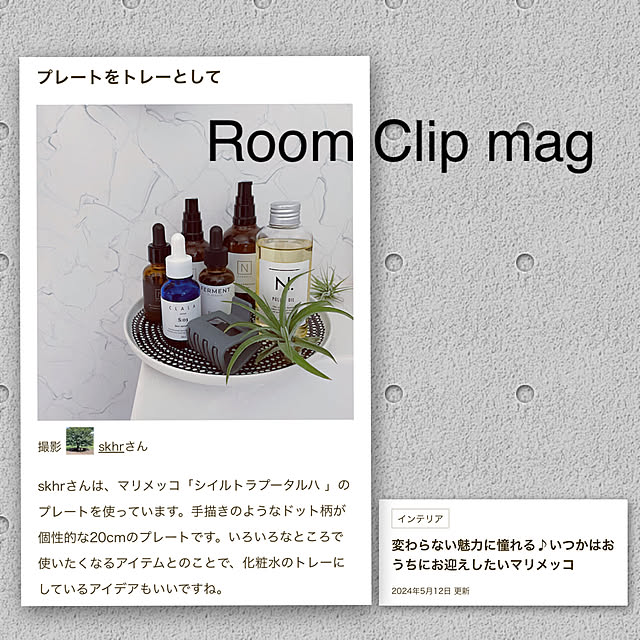 skhrさんの実例写真