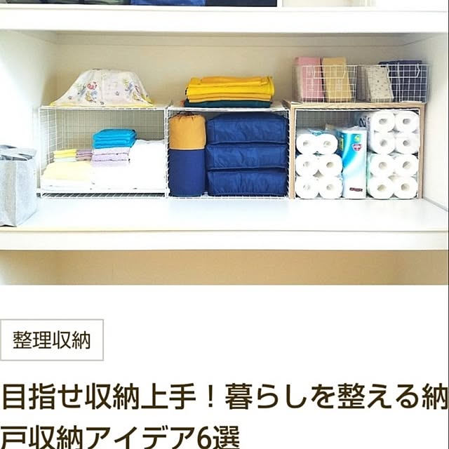 rikkyさんの部屋