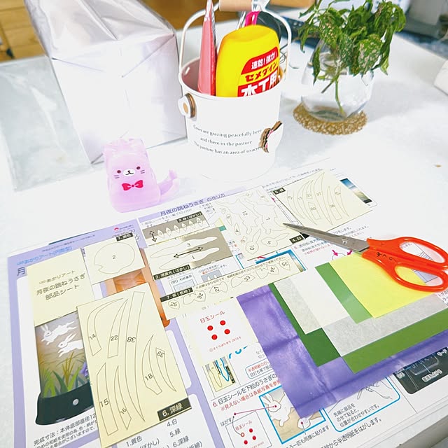 mariaさんの部屋