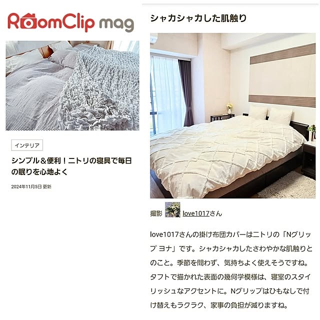 love1017さんの実例写真
