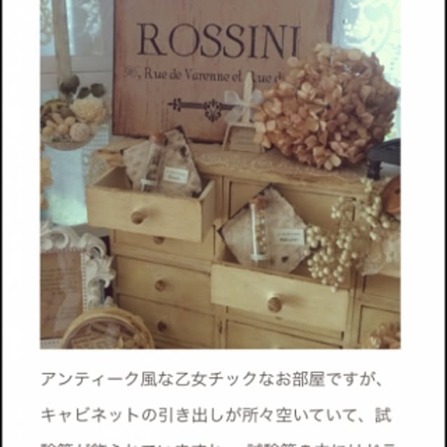 choco_tanさんの実例写真